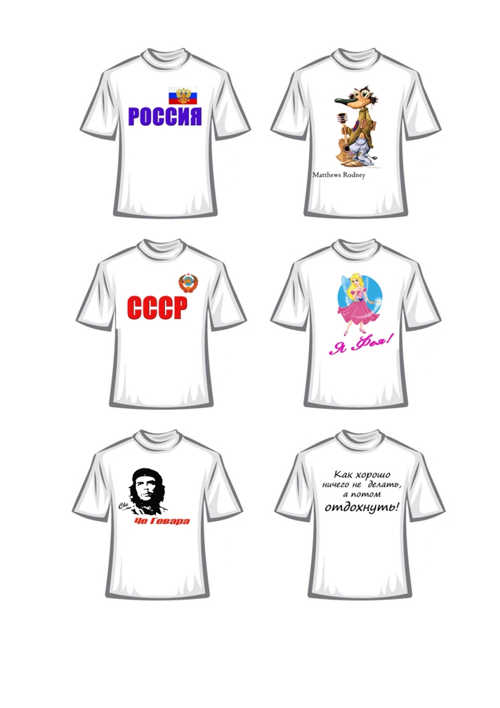 Сайт Футболок